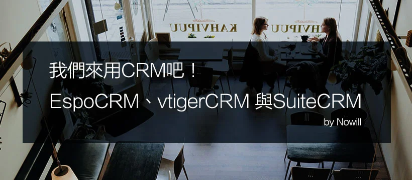 25E6-2588-2591-25E5-2580-2591-25E4-25BE-2586-25E7-2594-25A8CRM-25E5-2590-25A7.jpg