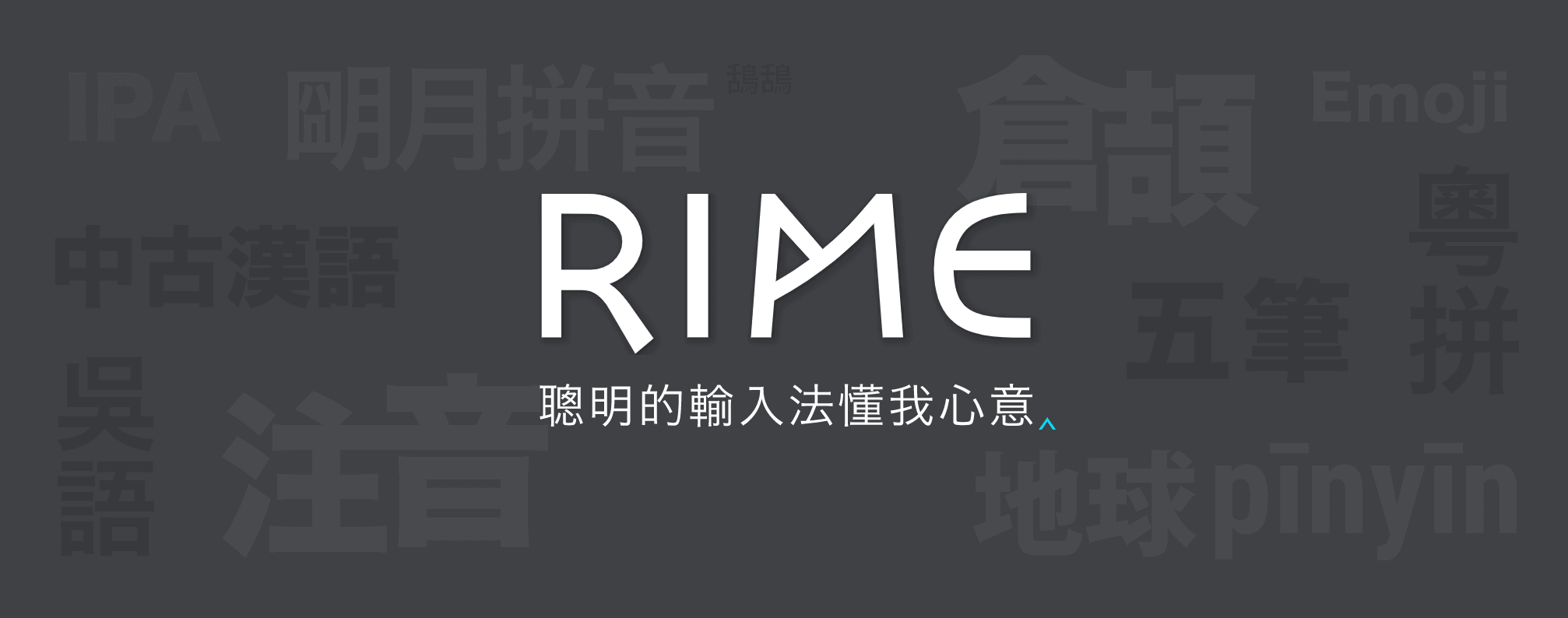 rime